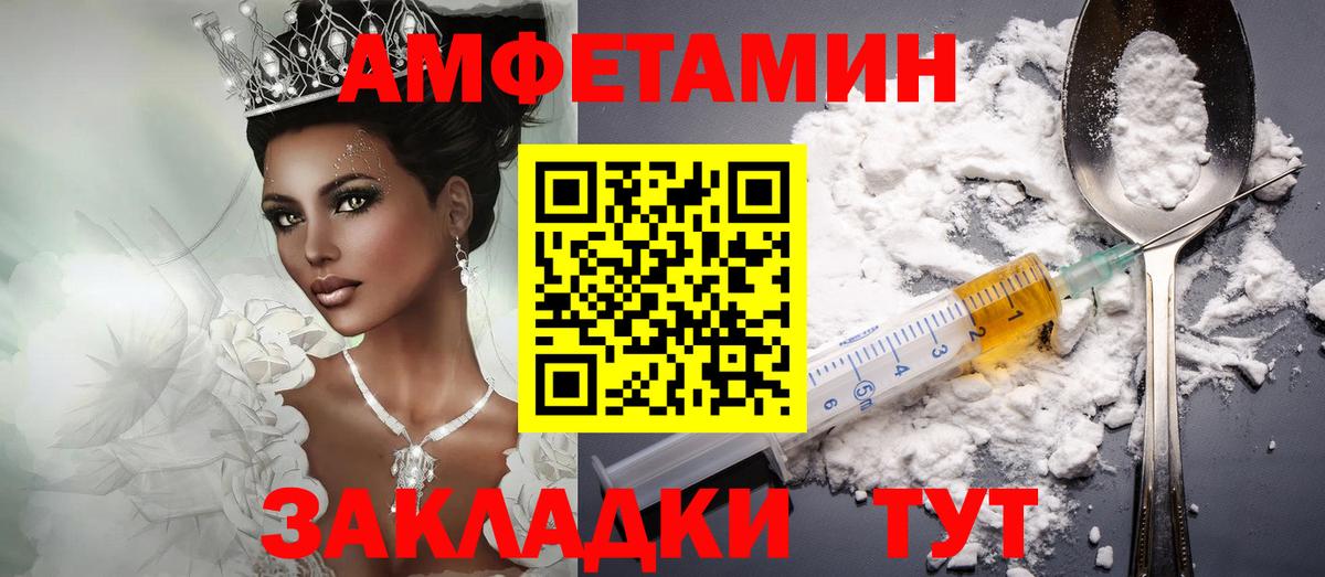 Смоленск  АМФ 98%  Вход с VPN 