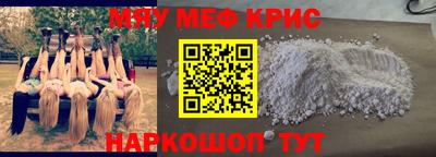 меф Донецк