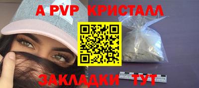 меф Донецк