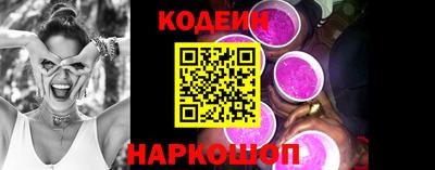 меф Донецк