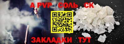 герыч Донской