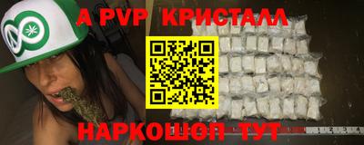 герыч Донской