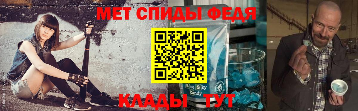 МЕТАМФЕТАМИН мет  МЕТАМФЕТАМИН мет  Смоленск  Вход с VPN 