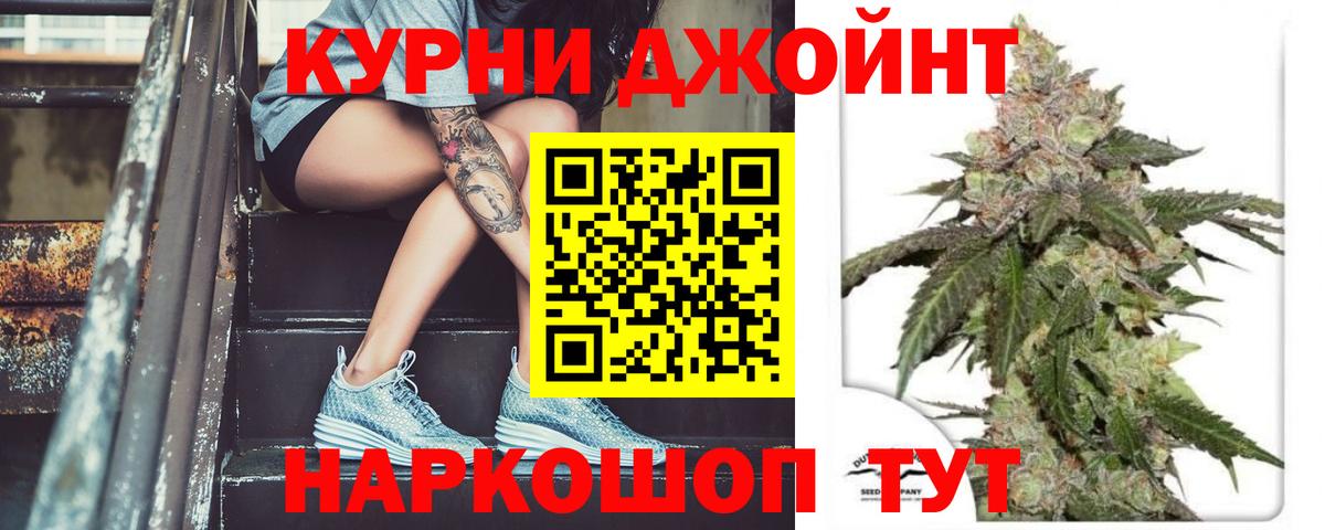 Марихуана White Widow  МАРИХУАНА THC 21%  Смоленск  Вход с VPN  Канабис семена  Марихуана MAZAR 